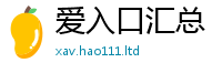 天天彩澳门天天彩今晚含王中王493333特马王中王